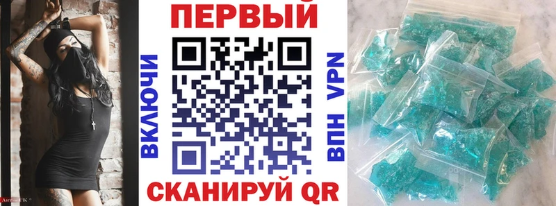 АМФЕТАМИН 98%  МЕГА рабочий сайт  Пенза 