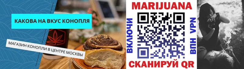 Печенье с ТГК марихуана  Пенза 