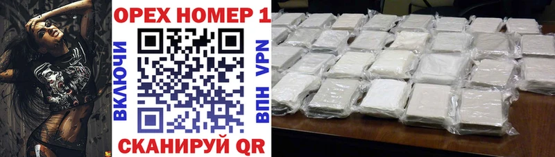 ссылка на мегу ссылки  Пенза  Кокаин 99% 