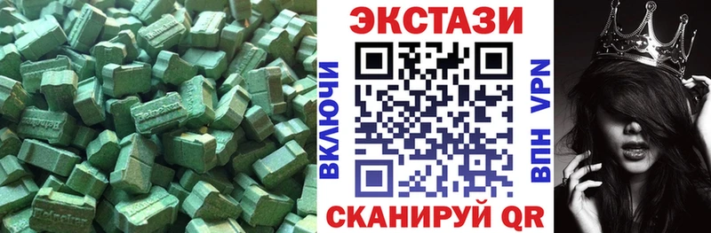 Экстази MDMA  наркотики  Пенза 