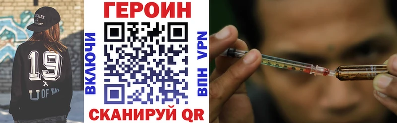 ГЕРОИН афганец  blacksprut как зайти  Пенза 