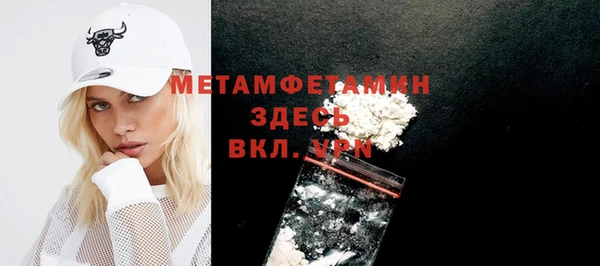 стафф Беломорск