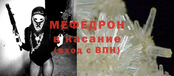 spice Белокуриха