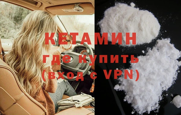 spice Белокуриха
