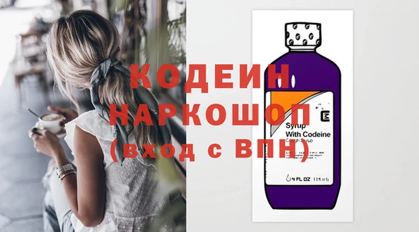 стафф Беломорск
