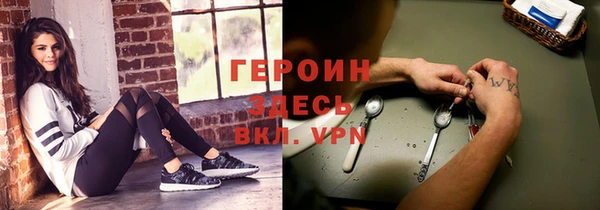 spice Белокуриха