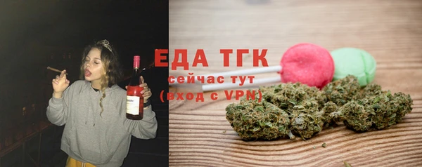 стафф Беломорск