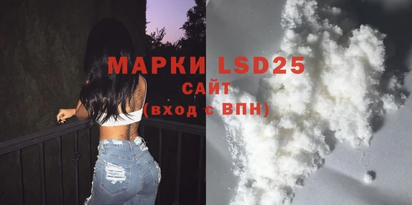 таблы Богородицк