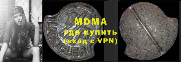 таблы Богородицк