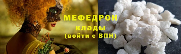 стафф Беломорск