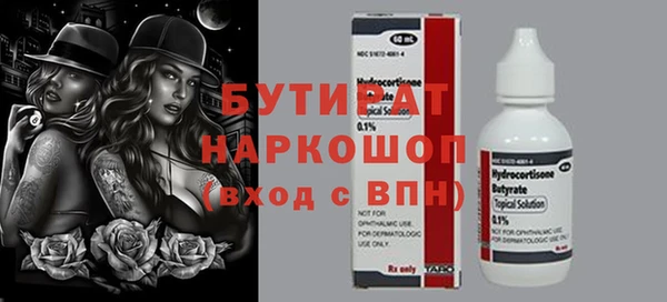 кокаин VHQ Богородск