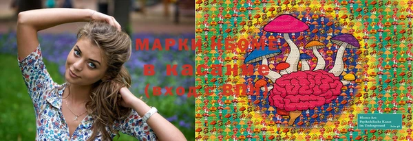 стафф Беломорск