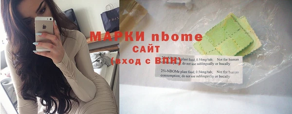 стафф Беломорск