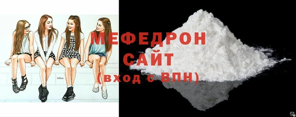 spice Белокуриха