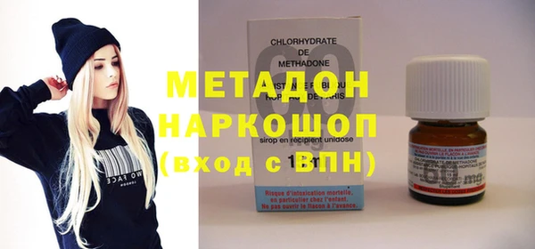 кокаин VHQ Богородск