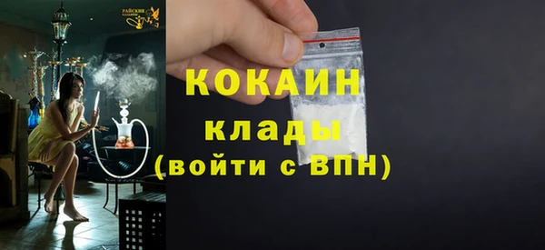 экстази Богданович