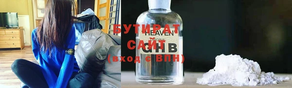 альфа пвп Переславль-Залесский