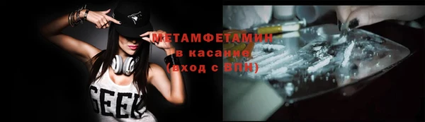 кокаин VHQ Богородск