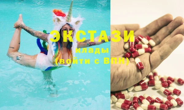 spice Белокуриха