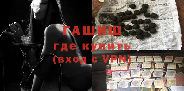 кокаин VHQ Богородск