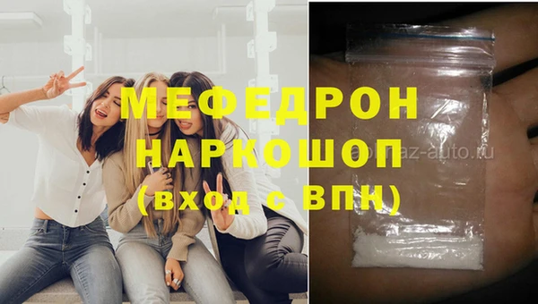стафф Беломорск