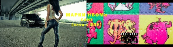 стафф Беломорск