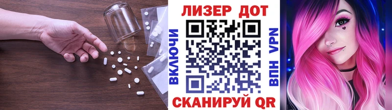 ЛСД экстази кислота  Пенза 