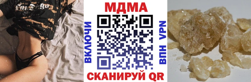 где продают   Пенза  МДМА Molly 