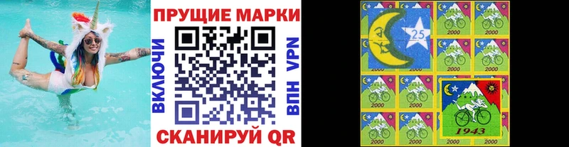Наркотические марки 1500мкг  Пенза 