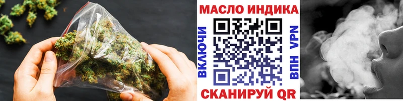 что такое   Пенза  Дистиллят ТГК концентрат 