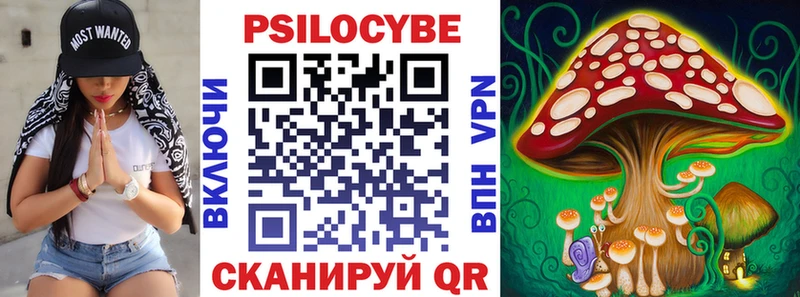 Галлюциногенные грибы Magic Shrooms  хочу   Пенза 